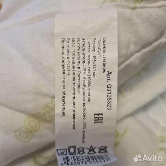 Новое детское одеяло и 2 пододеяльника