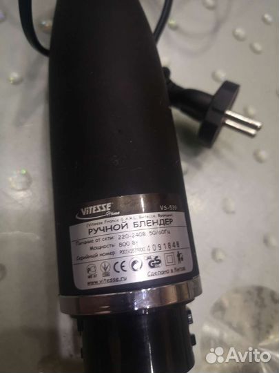 Моторный блок Vitesse VS-539
