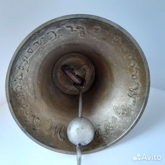 Антикварный колокольчик дореволюционная Россия