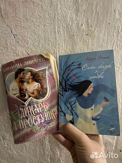 Книги в хорошем состоянии