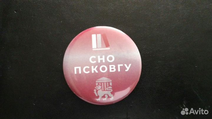 Знаки и значки СССР, России