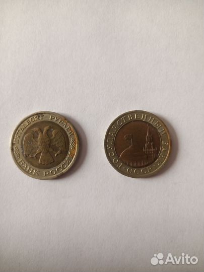 Монеты СССР