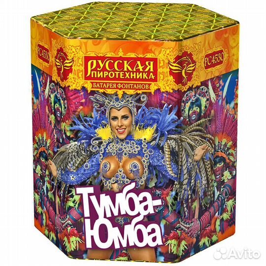 Фонтан Тумба-юмба