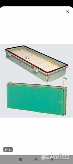 Фильтр для пылесоса lg