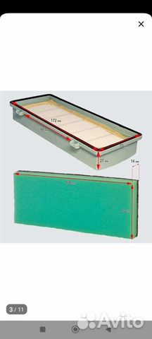 Фильтр для пылесоса lg