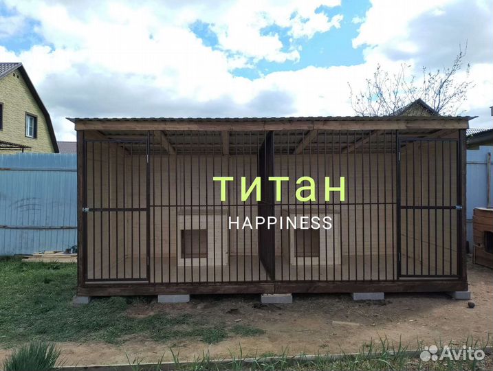 Вольер летний