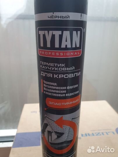 Герметик кровельный черный