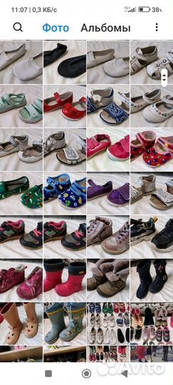 Детская обувь