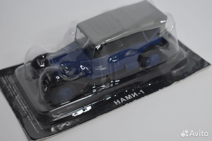 Амо, Старт, Нами,Раф, Белка Автолегенды 1:43