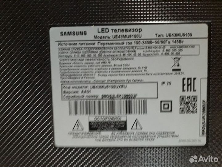 Разбор Samsung ue43mu6100