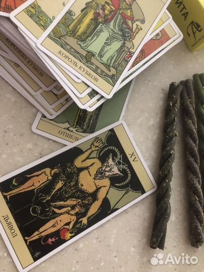 Гадание на картах таро