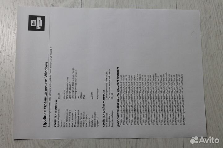 Мфу Samsung SCX-4100 (заправлен)