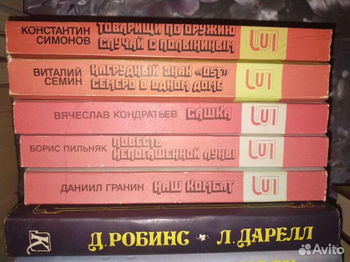 Огромное количество книг