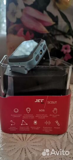 SMART watch