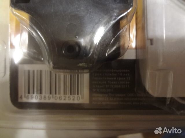 Дистанционное включение освещения