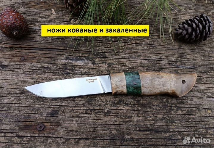 Нож охотничий Вальтер