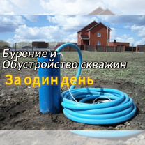 Бурение скважин на воду, Сулак