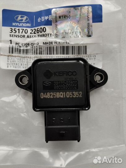 Датчик положения дроссельной заслонки (дпдз)