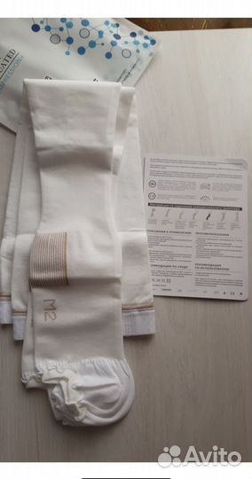 Компрессионные чулки 1 класса XL