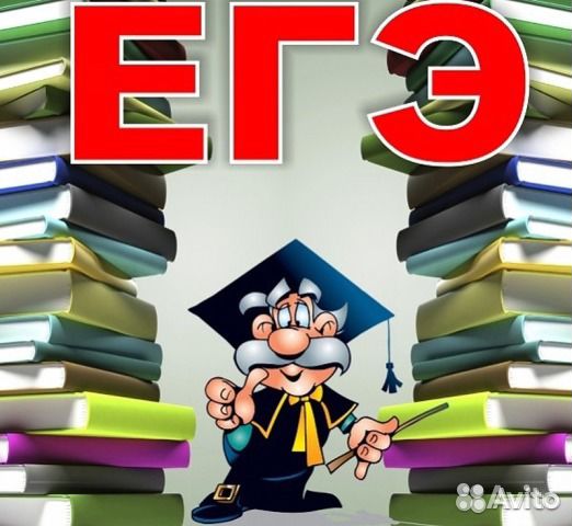 Обществознание егэ, огэ. Право, экономика