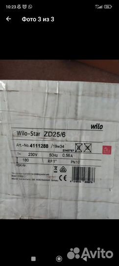 Wilo star zd 25/6