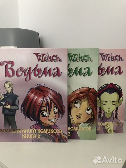 Книги witch