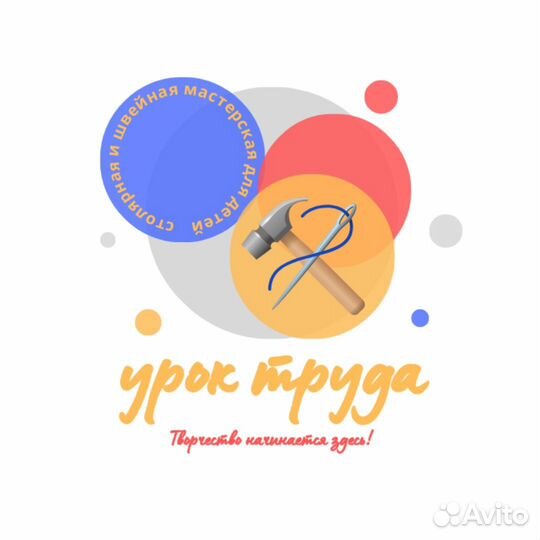 Учитель труда в столярной мастерской