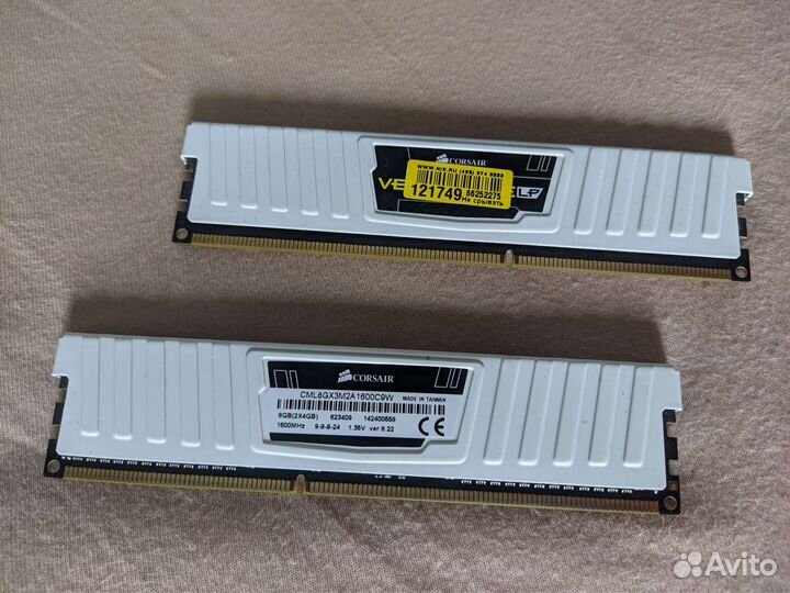 Комплекты озу DDR3 по 8 гб