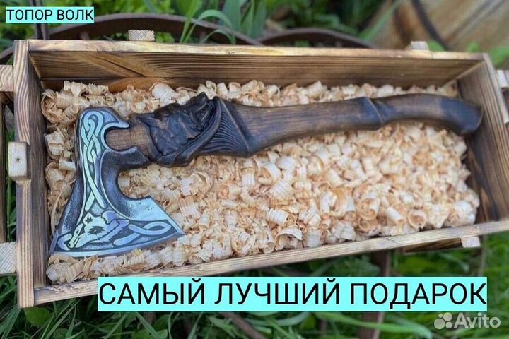 Топоры Ручной работы Звери Чехол в Подарок