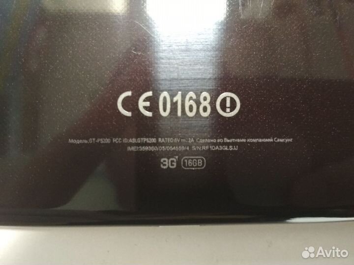 Samsung Galaxy Tab 3 10.1 Android 7.1 GT-P5200