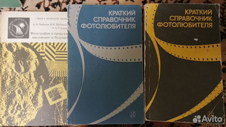 Книги по фотографии