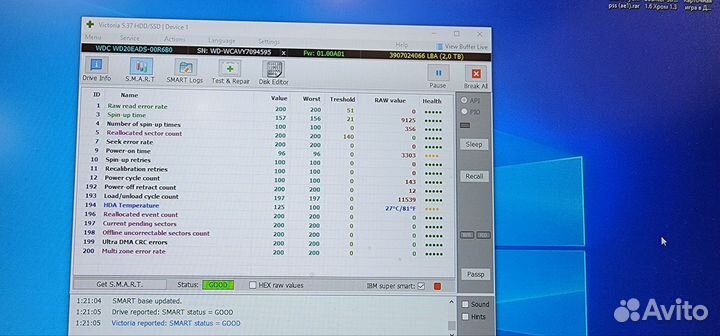 Внешний жесткий диск 2 тб wd