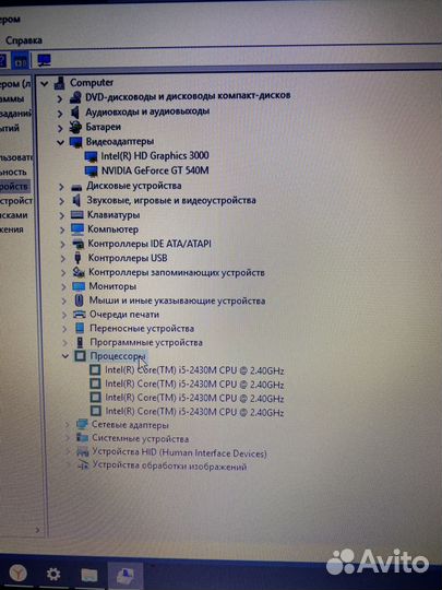 Lenovo ideapad z570
