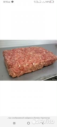 Фарш говяжий для собак