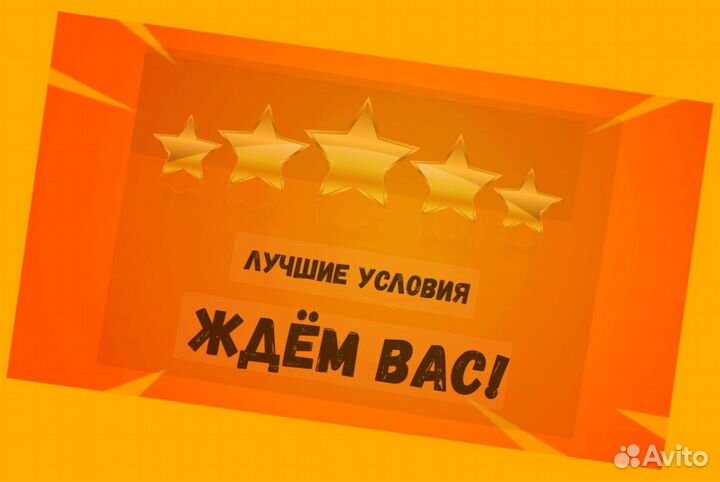 Маркировщик Еженедельный аванс М/Ж Спецодежда