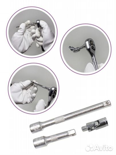 Набор инструментов для авто\дома