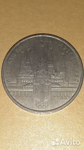 1 рубль СССР Олимпийские игры 1978г.,Терешкова1983