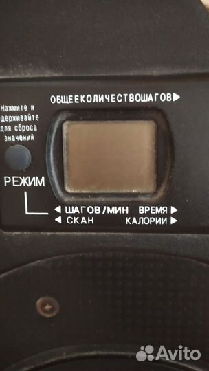 Тренажер степпер бу