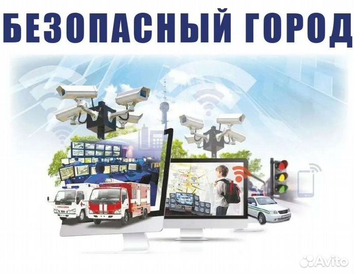 Специалист слаботочных систем