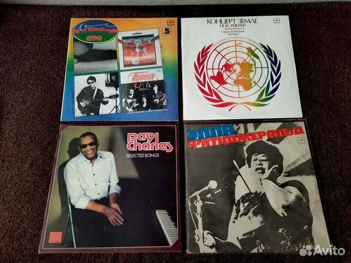 Виниловые пластинки