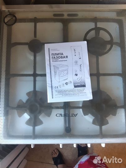 Газовая плита бу