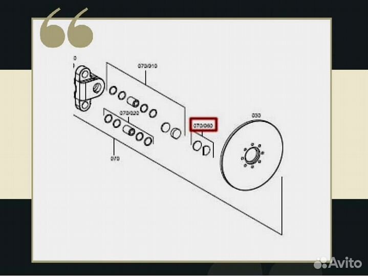 Колодки ручника