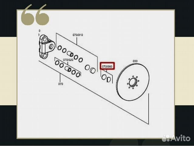 Колодки ручника