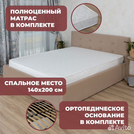 Кровать с матрасом