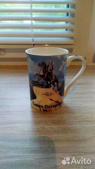 Кружка сувенирная