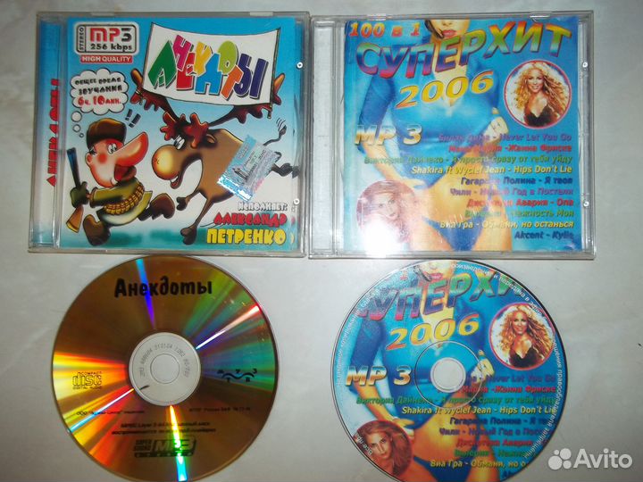 Видеодиски:фильмы,музыка,примочки