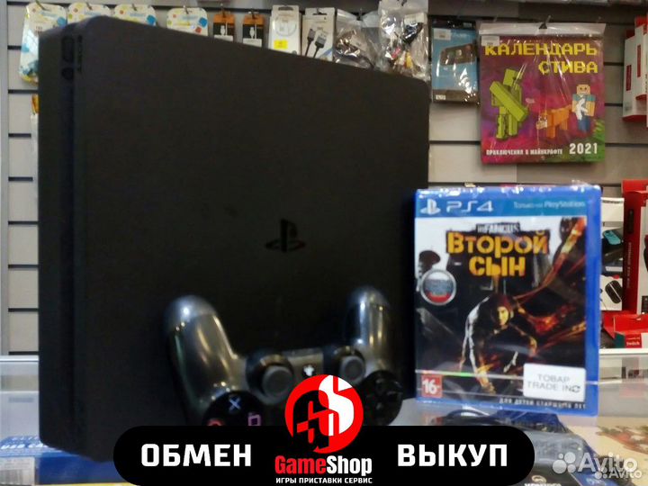 PlayStation 4 Slim 500GB