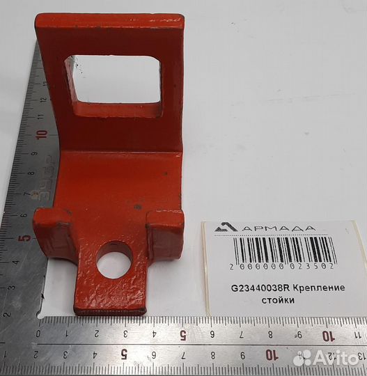 G23440038R Крепление стойки Gaspardo Гаспардо