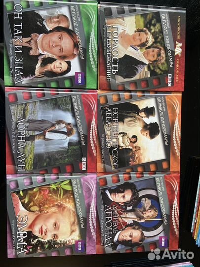 DVD диски. Коллекция 