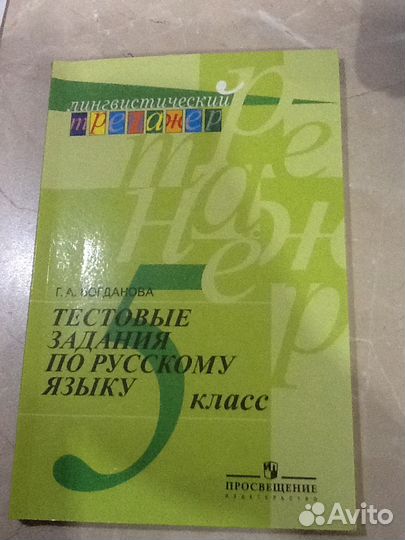 Учебники и пособия